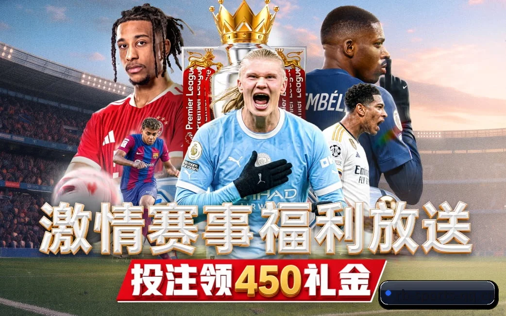 五维频道网格化布局 · 环球体坛电讯按项归仓